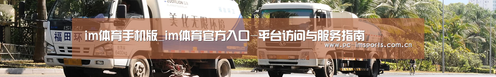 企业文化