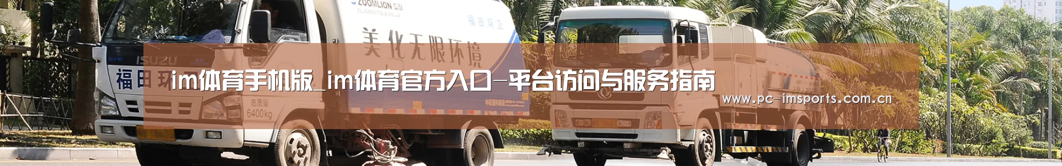 可回收垃圾