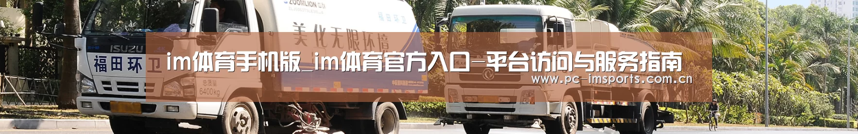 企业新闻