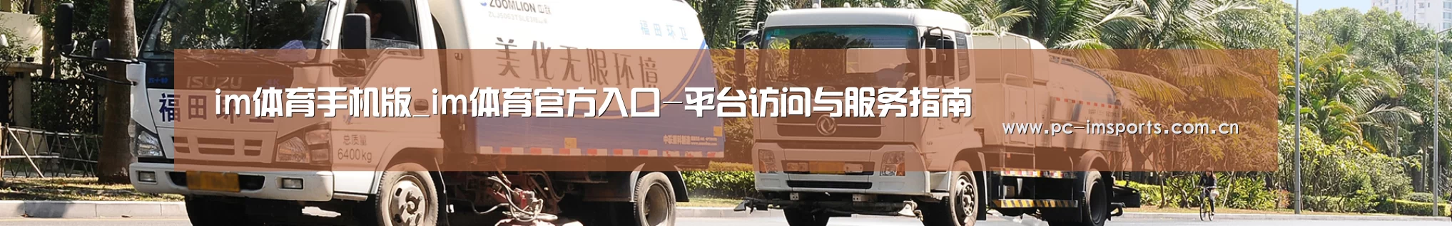 在线留言