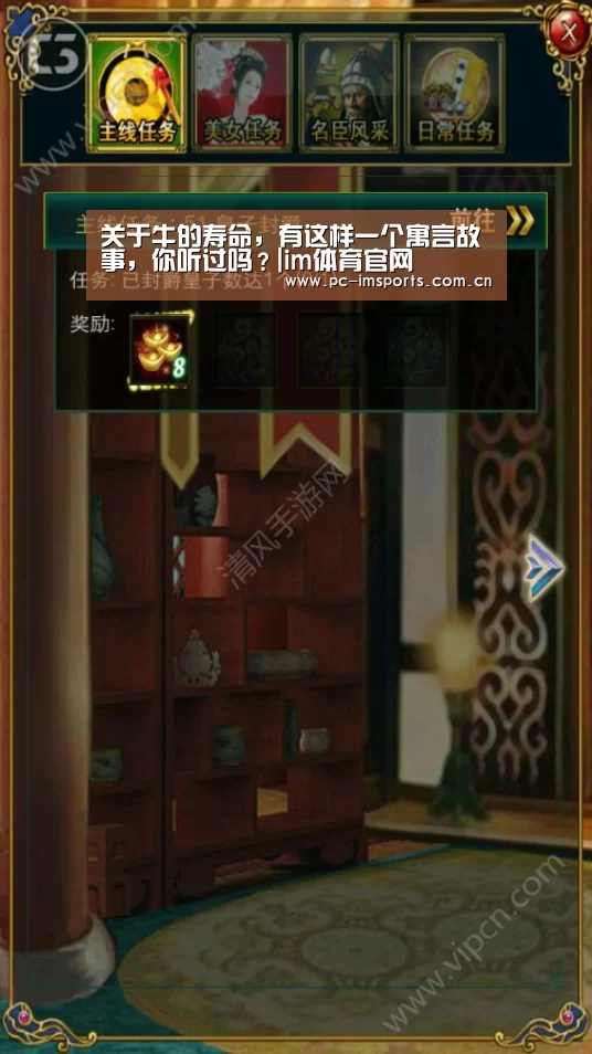 im体育