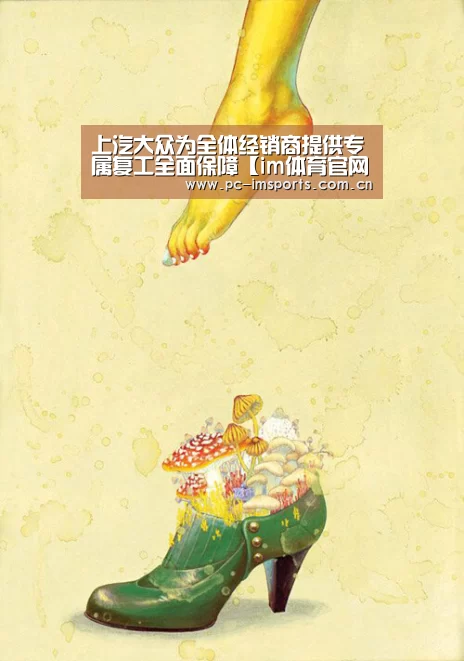 上汽大众为全体经销商提供专属复工全面保障【im体育官网】(图3) im体育官网