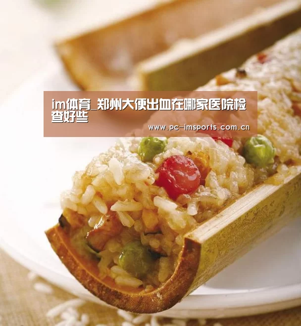 im体育下载