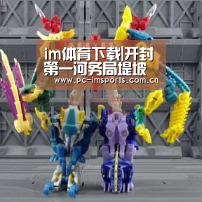 im体育下载|开封第一河务局堤坡整修专项工程开工