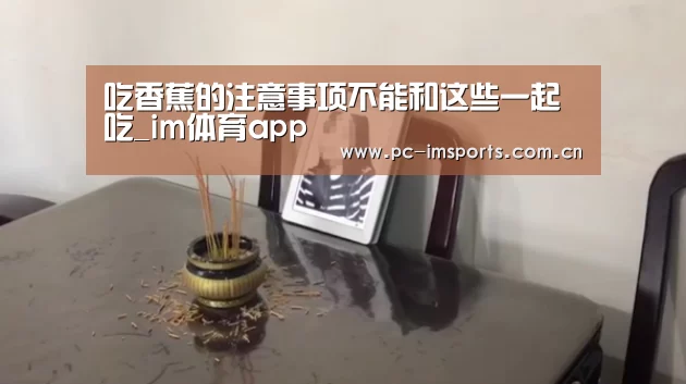 im体育app
